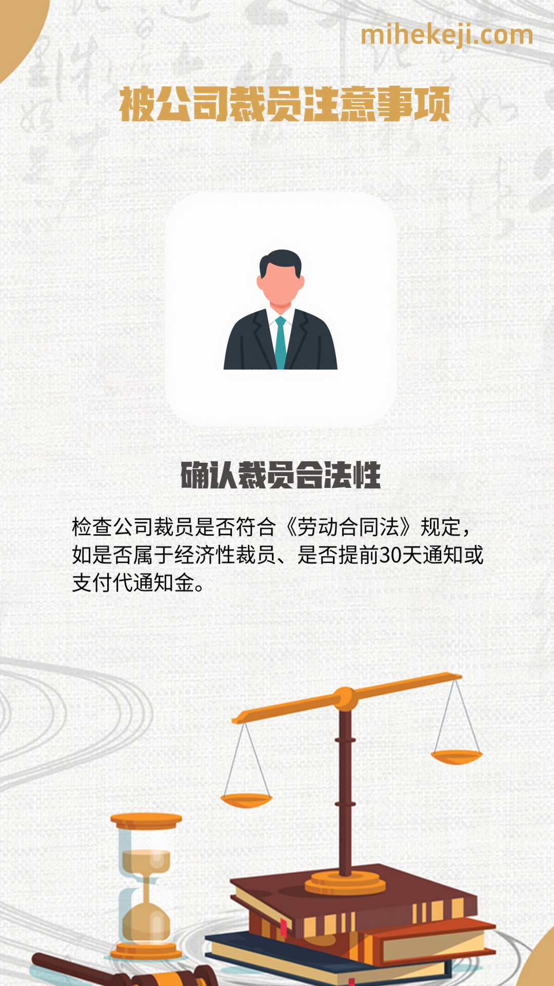 觅合可及 Coze工作流